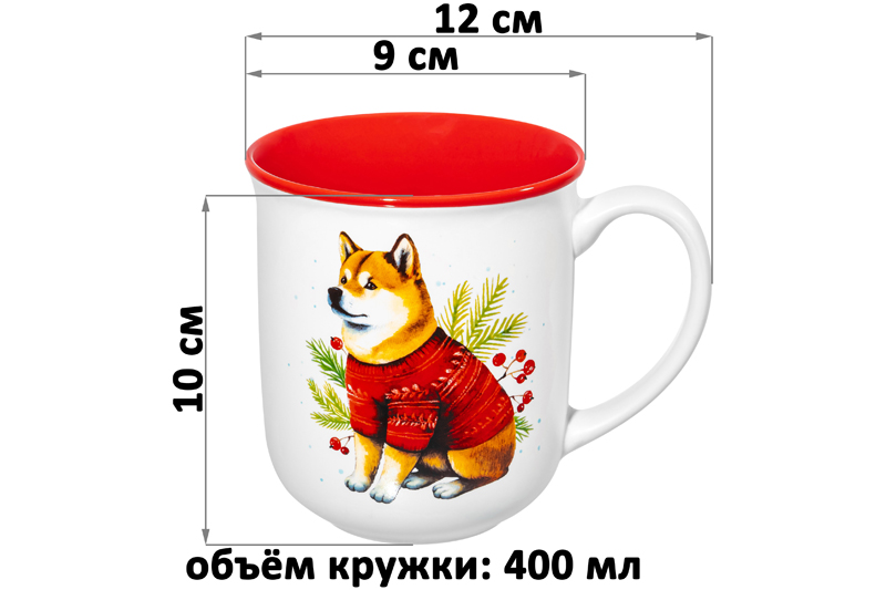 БЫЛО 775 руб! Набор кружек 2 пр. 400 мл 12*9*10 см