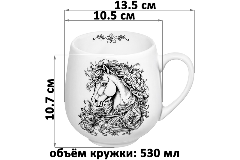 БЫЛО 1204 руб! Набор кружек 2 пр. 530 мл 13,5*10,5*10,7 см