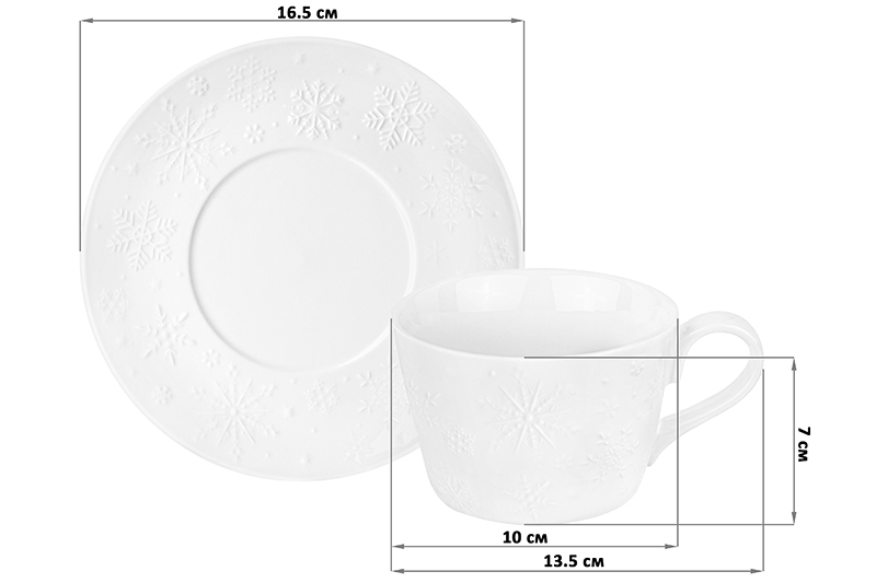 БЫЛО 583 руб! Чайная пара 2 пр. 360 мл 13,5*10*7 см