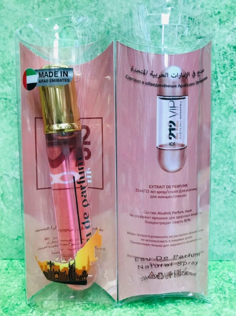 Пробник 23мл 50346