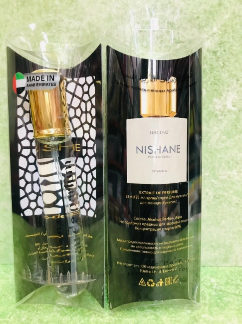 Пробник 23мл 50375