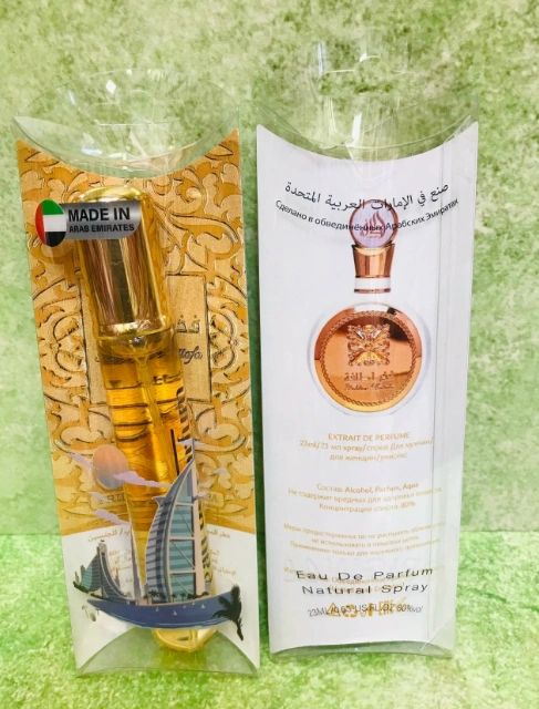 Пробник 23мл 50338