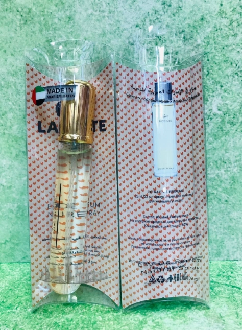 Пробник 23мл 50349