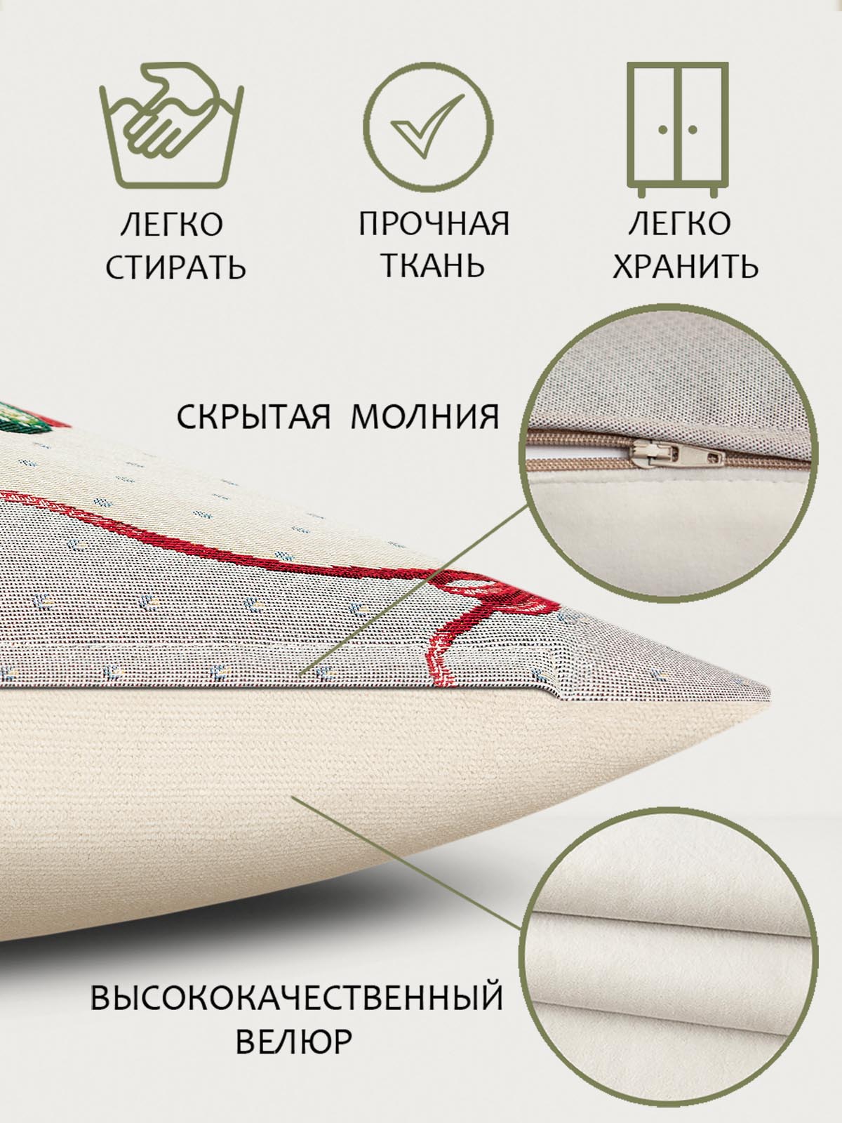 Пасхальный кролик Наволочка 45х45 см 2105104 люрекс