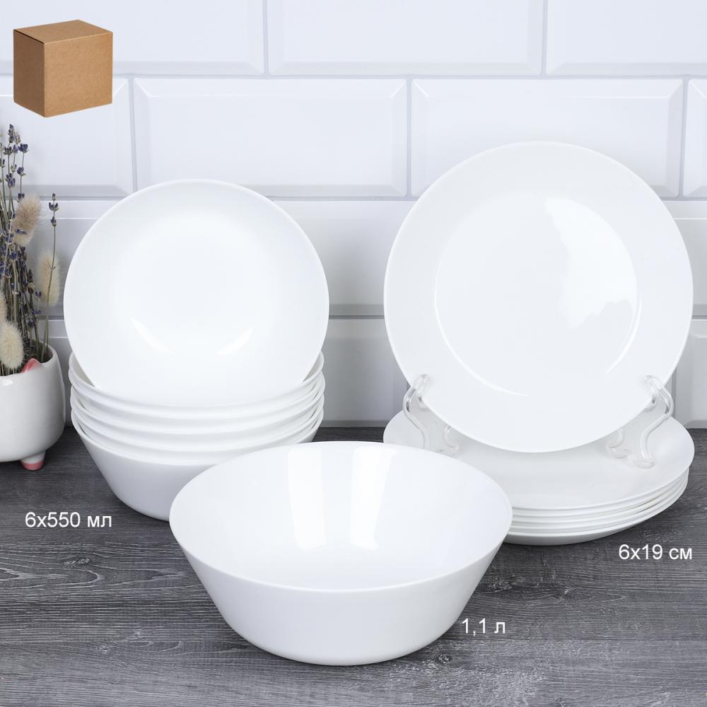 Столовый набор 13 предметов Евро белый FLMLQP13 75675 (WHITE) (уп 4)