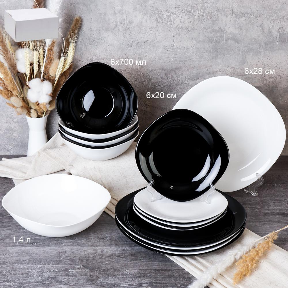 Столовый набор 19 предметов квадратный Черно-белый NF19GT-11080759 (BLACK&WHITE) уп 2
