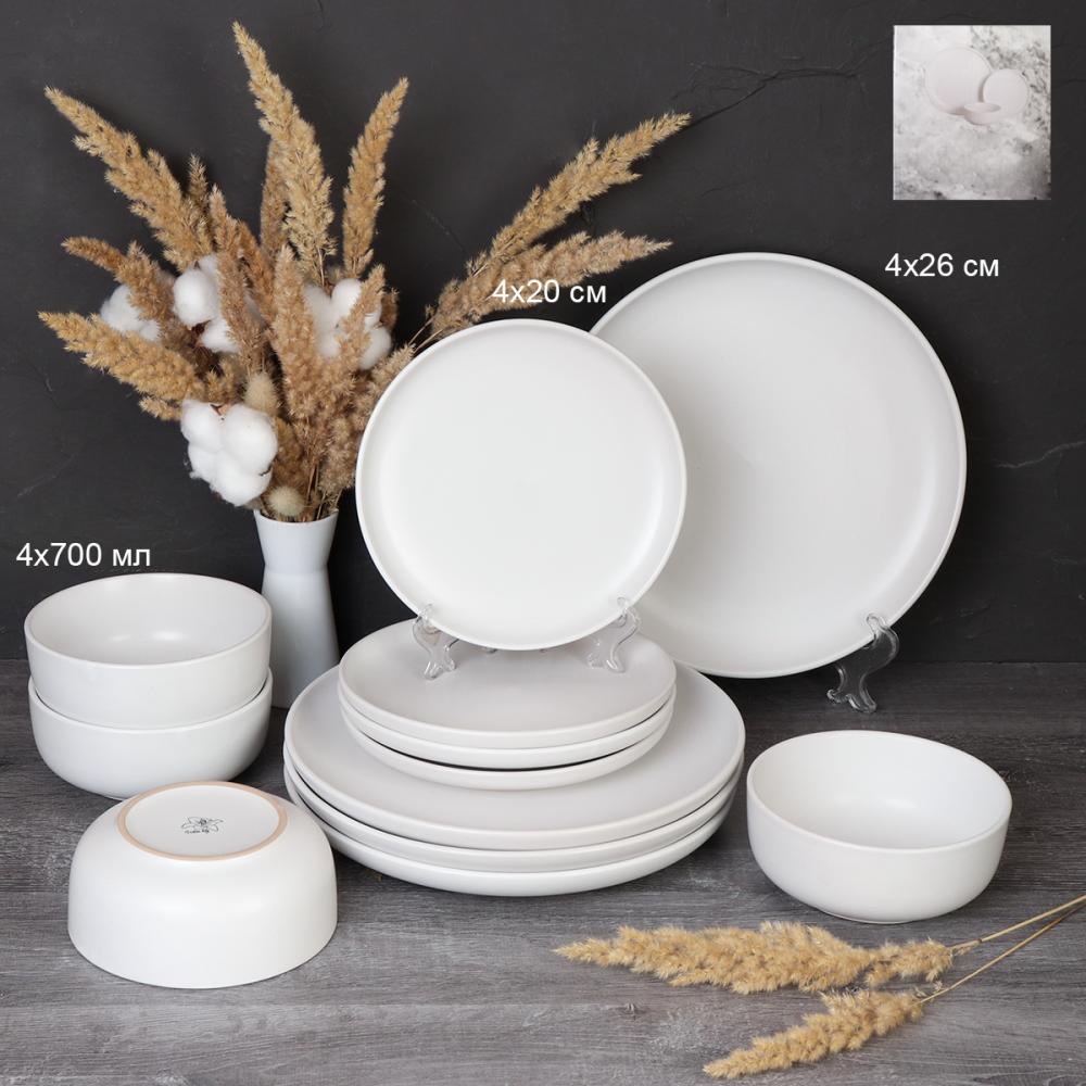 Столовый набор 12 предметов white / 12/3600 /уп 2/ С АКЦИЯ