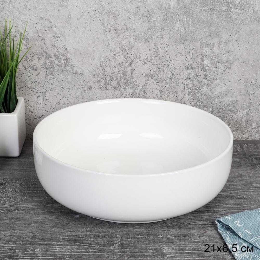 Тарелка 21х7 см / SR-9915 /уп 7/