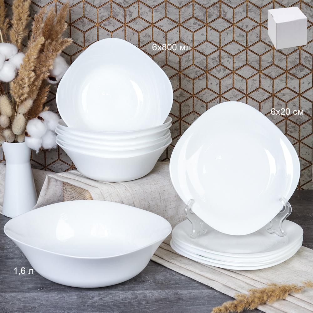 Столовый набор 13 предметов квадратный GRAY-13 87595 (WHITE) (уп 2) большая суповая тарелка