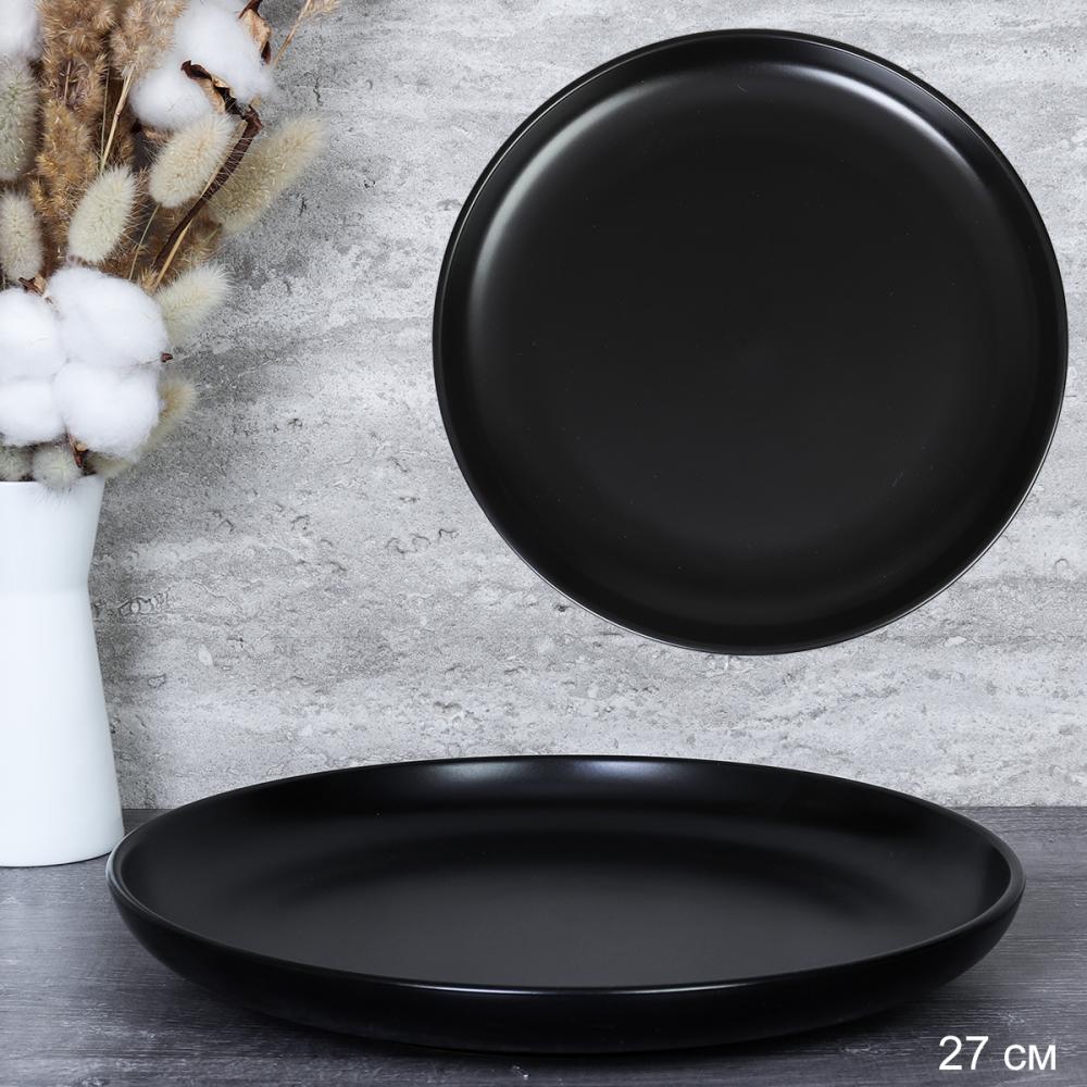 Тарелка 270 мм black черный / 3401B 3500-10,5 /уп 24/ Акция