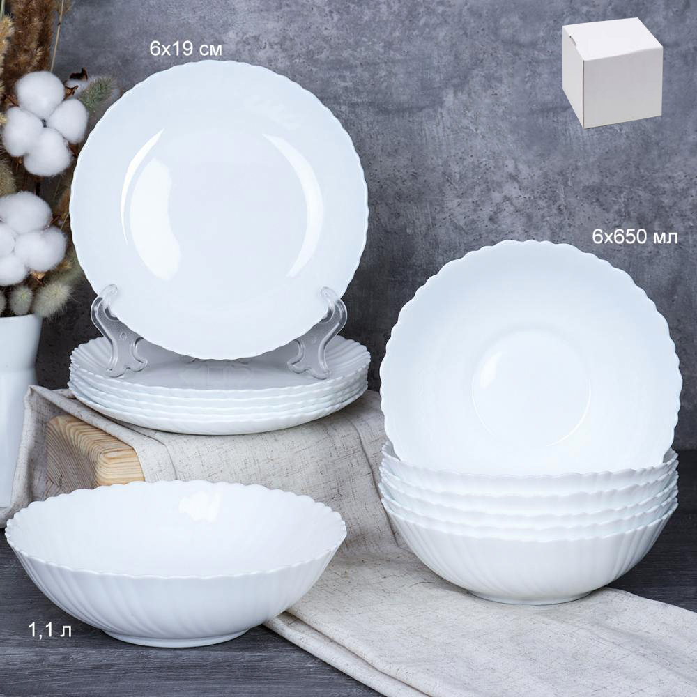 Столовый набор 13 предметов Классика белый GRAY-13 7578 (WHITE) (уп 2)