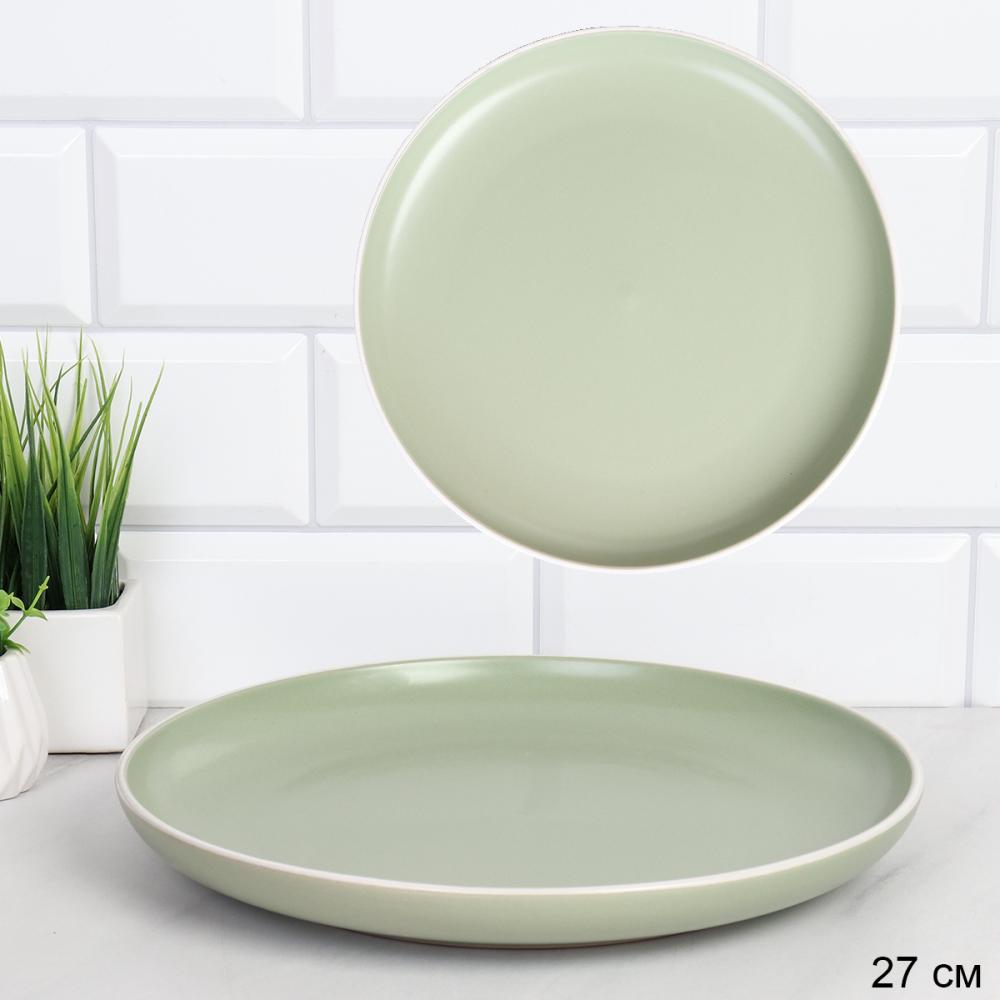 Тарелка 270 мм / 1800 /уп 4/ 24/ Светло оливковый