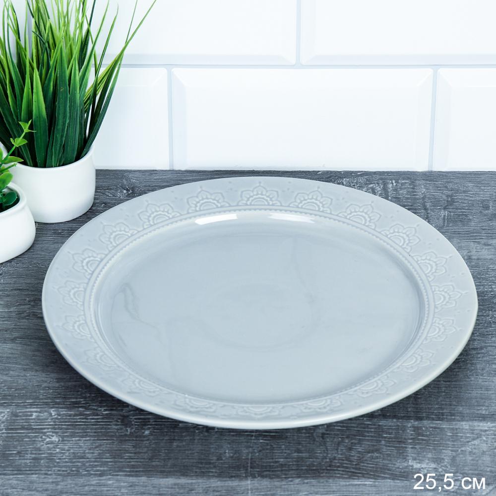 Тарелка 25 см / RE-972 /уп 24/ фактурная