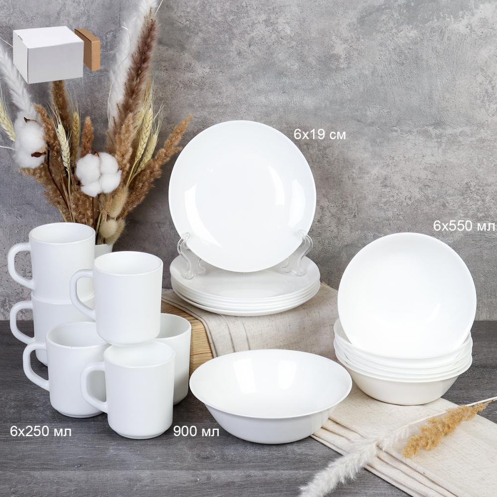Столовый набор 19 предметов с кружками Глэйд белый 14 FLYGP756575 (WHITE) (уп 4) АКЦИЯ