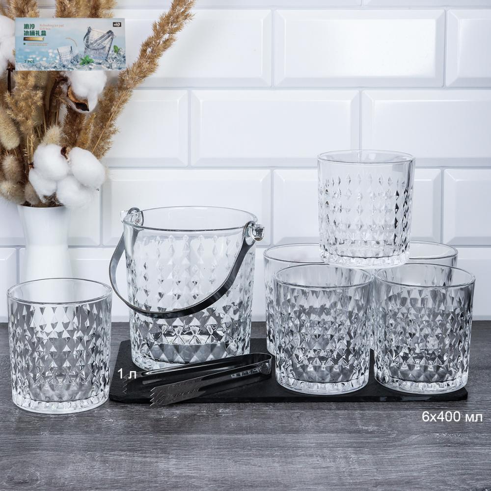 Стакан 6 штук 400 мл и ведерко для льда 1 л / BT036A/L7 /уп 6/