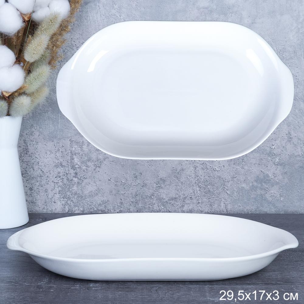 Форма для заливного 29х17 см / LD-45 /уп 20/ АКЦИЯ