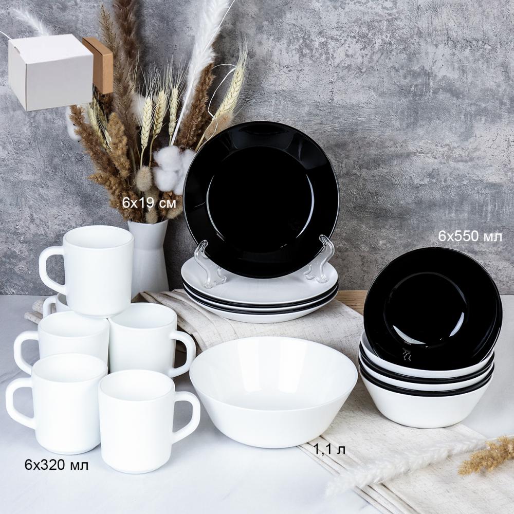 Столовый набор 19 предметов Евро Черно-белый ИНЬ ЯНЬ с кружками 320 мл NN13-BW 756075 WHITE-BLACK (уп4)