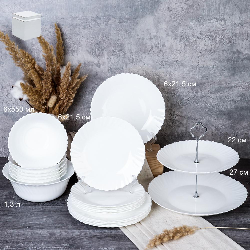 Столовый набор 20 предметов Тюльпан с вазой для фруктов белый 19 LHK680 (WHITE)