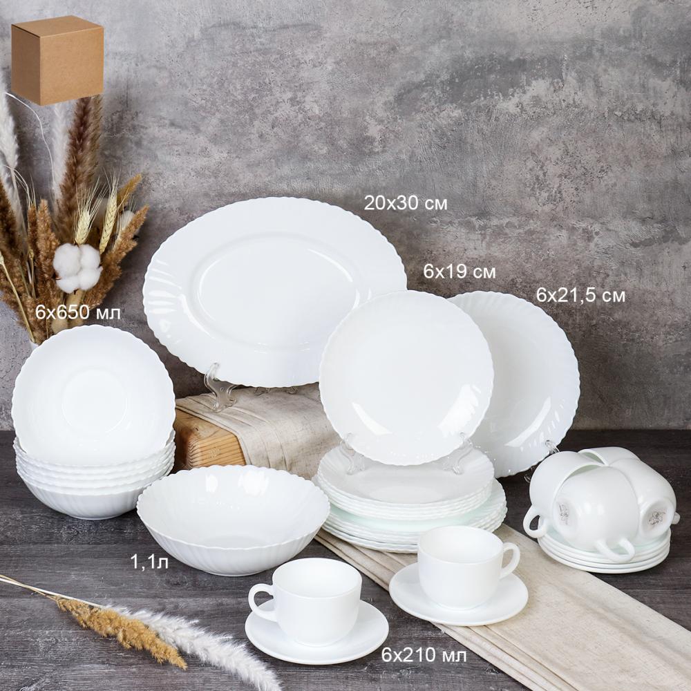 Столовый набор 32 предмета Классика с чайным набором белый GRAY-32/758578120210 (WHITE) Акция