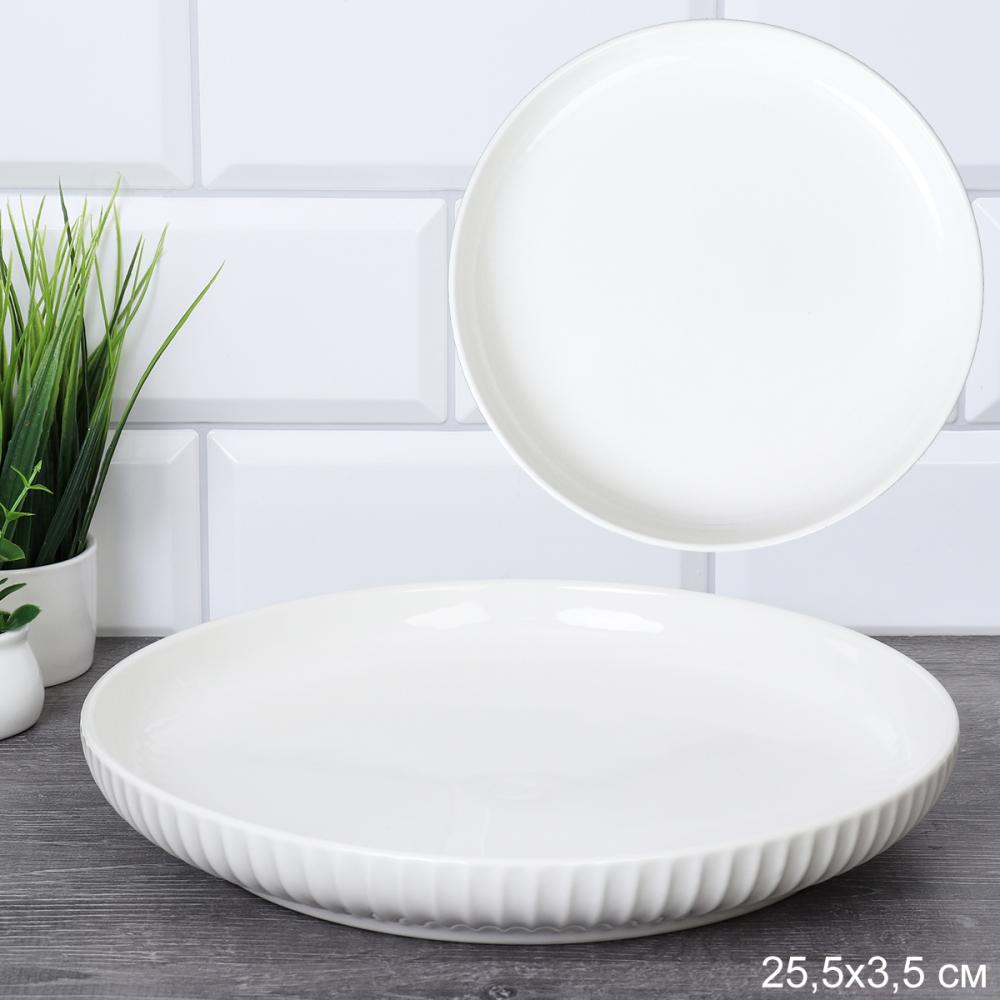 Тарелка круглая 25 см / EDC-13 /уп 14/ 732593