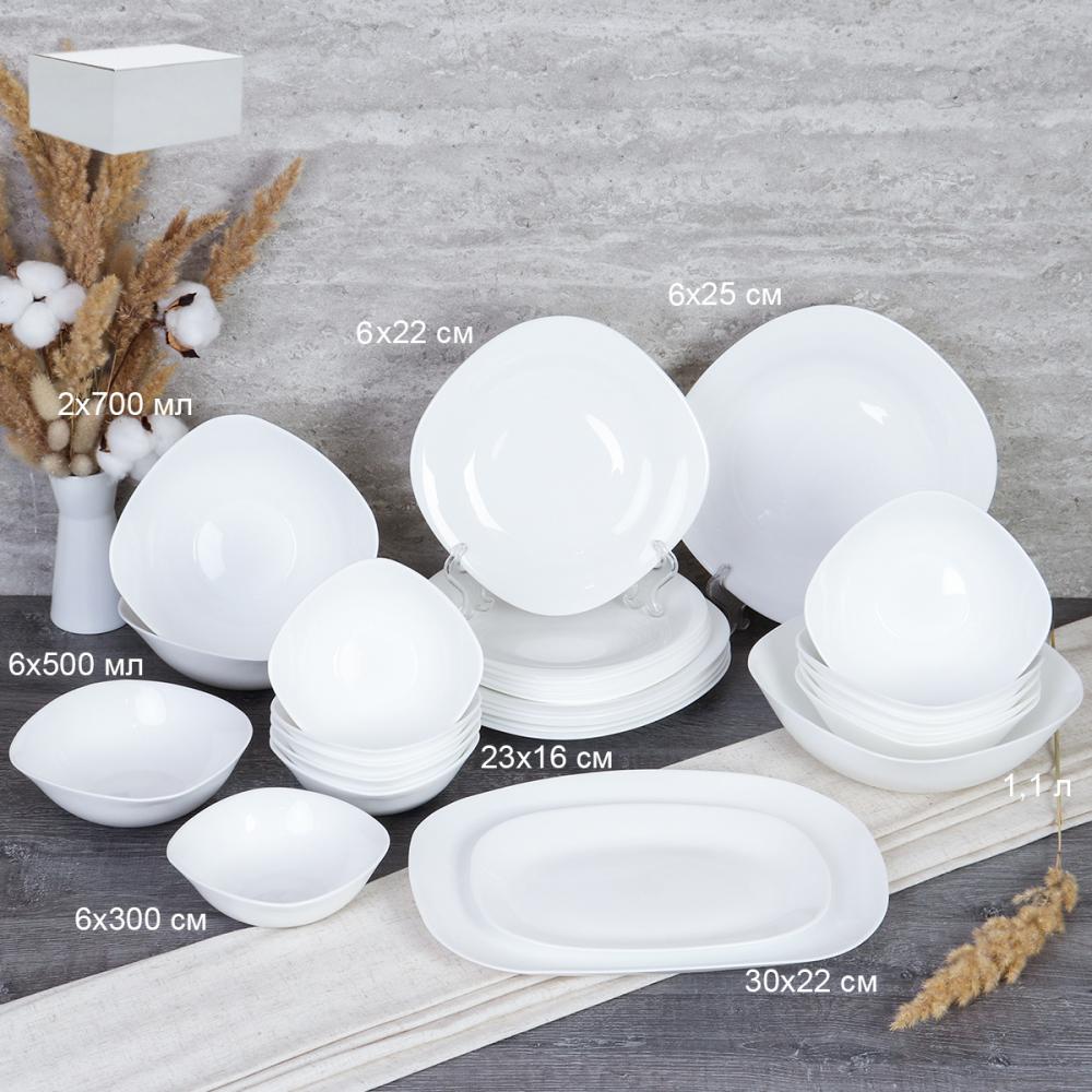 Столовый набор 29 предметов квадратный белый SQ-29 LFP (WHITЕ) (уп1)