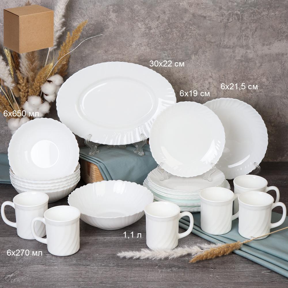 Столовый набор 26 предметов Классика с блюдом и кружками GRAY-20 LHP-8120 (WHITE) (уп 2)