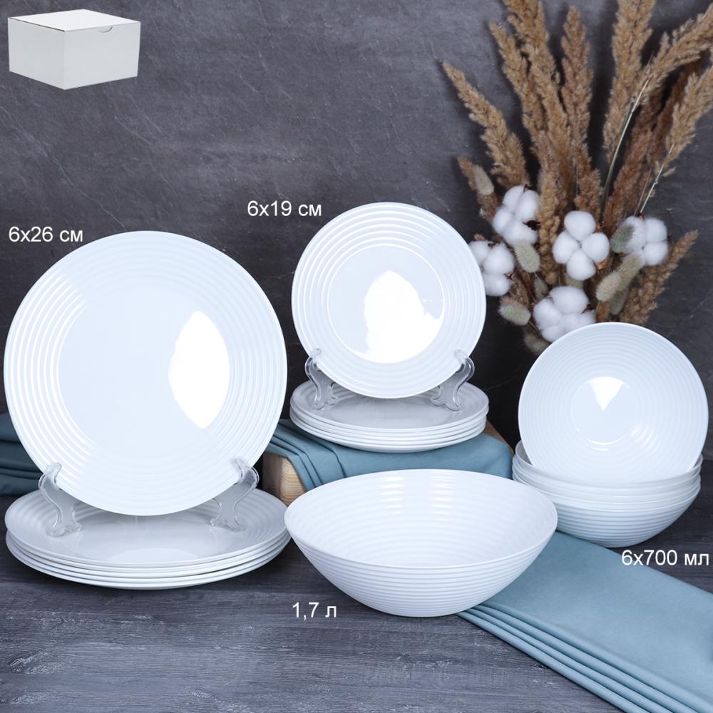 Столовый набор 19 предметов Риф белый / W-19/751027001800 (WHITE) /уп 2/