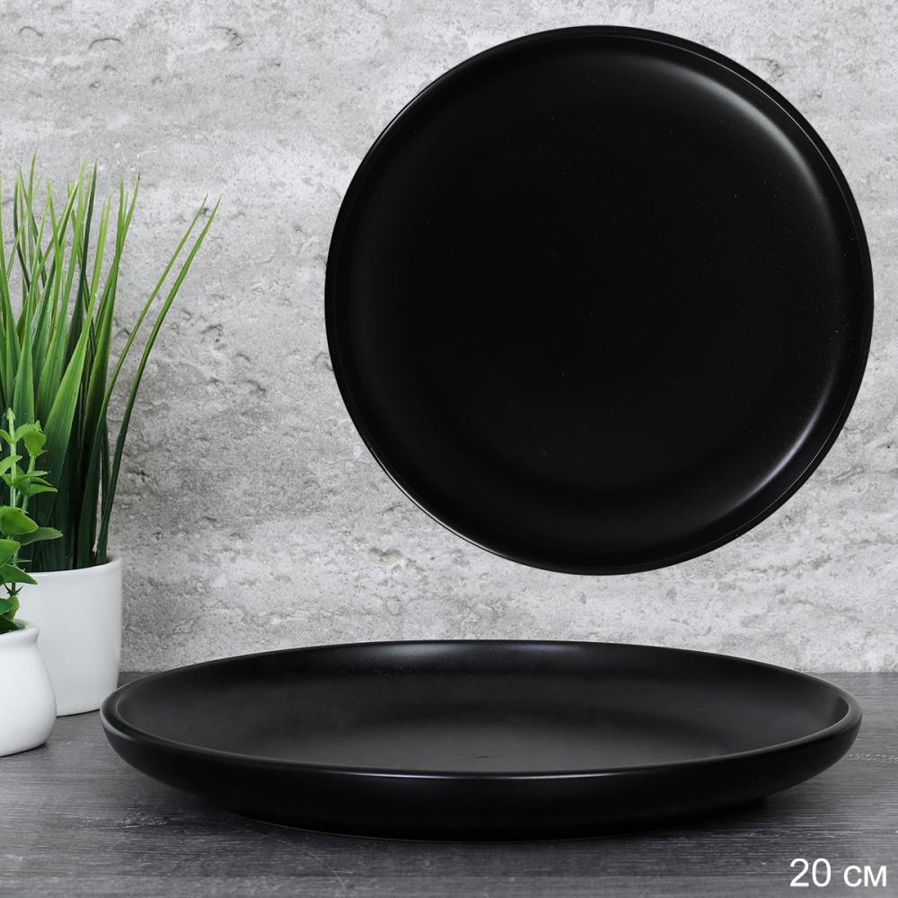 Тарелка 200 мм black черный / 3500-8 /уп 36/