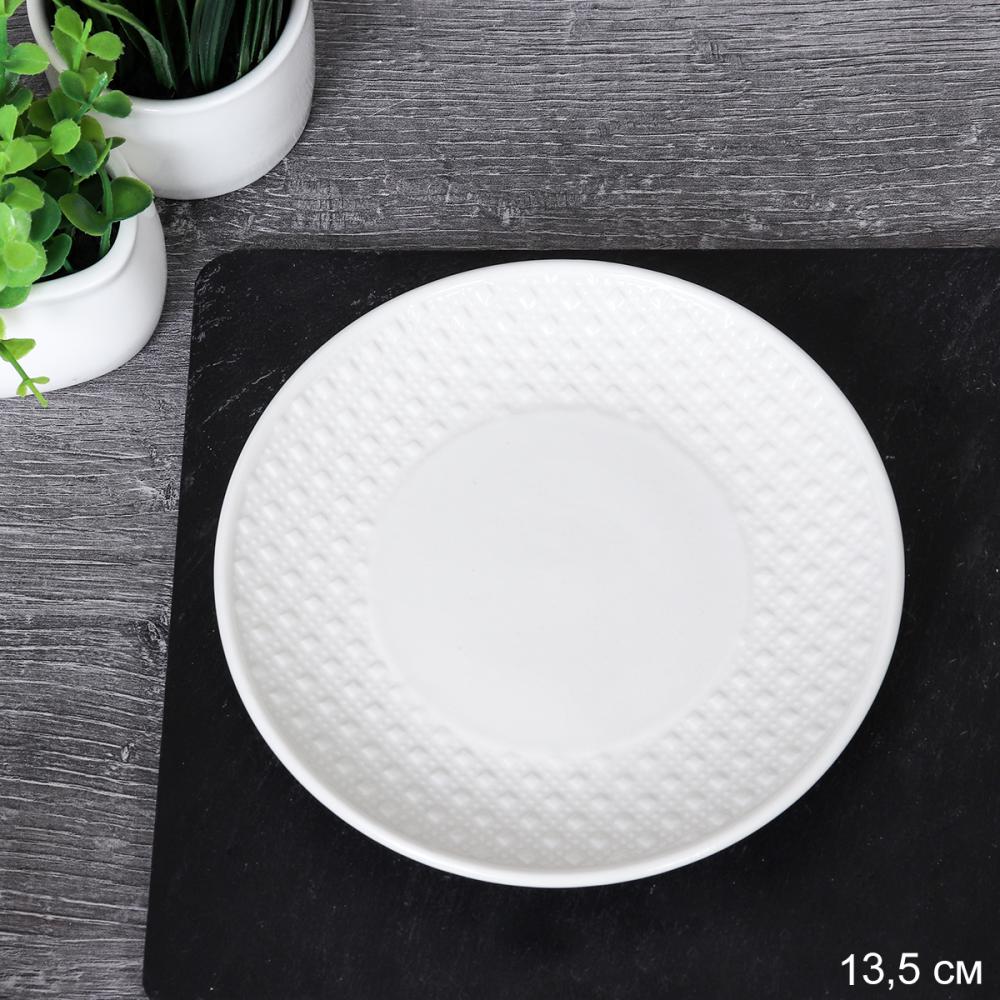 Тарелка 13.5 см / KU-1183 /уп 144/