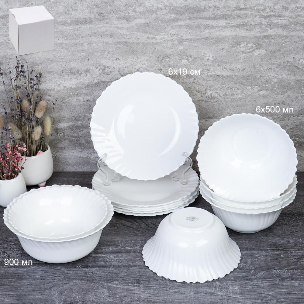 Столовый набор 13 предметов Тюльпан белый Смол 13 LHK670 (WHITE) уп 2)