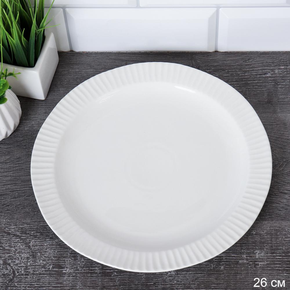 Тарелка 26 см / KY-963 /уп 26/уп 5/ 738180
