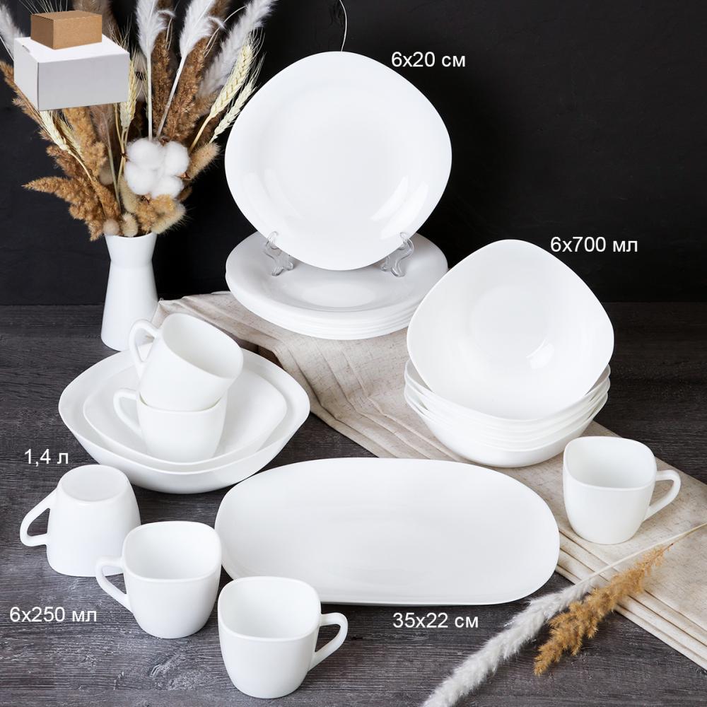 Столовый набор 20 предметов квадратный с кружками БИГ / SQ-14/8575912 (WHITE)