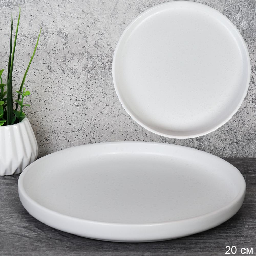 Тарелка 200 мм Капелька росы белая / WS24-0015W ШТУЧНО