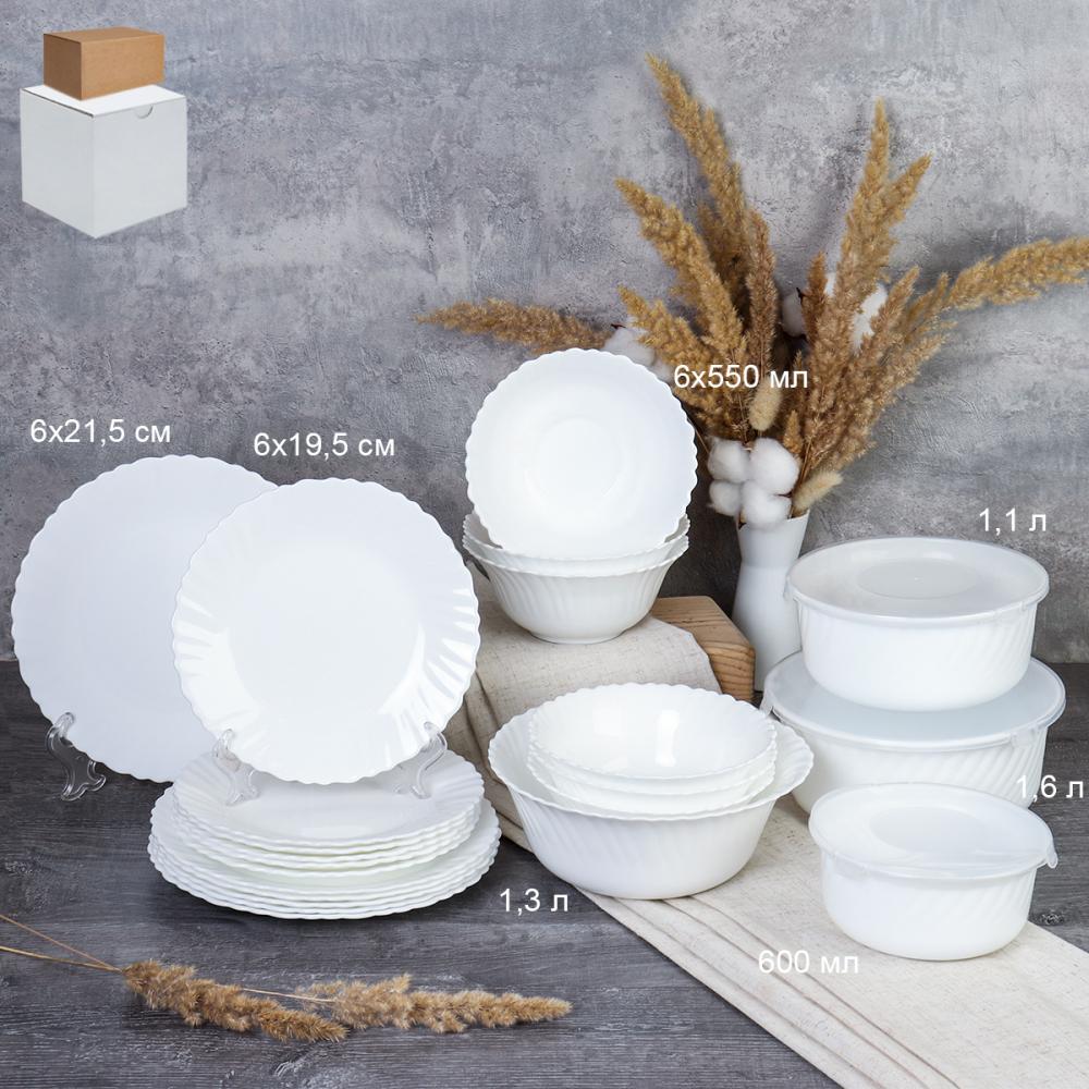 Столовый набор 22 предмета Тюльпан белый с салатниками 19 LHK680 (WHITE)