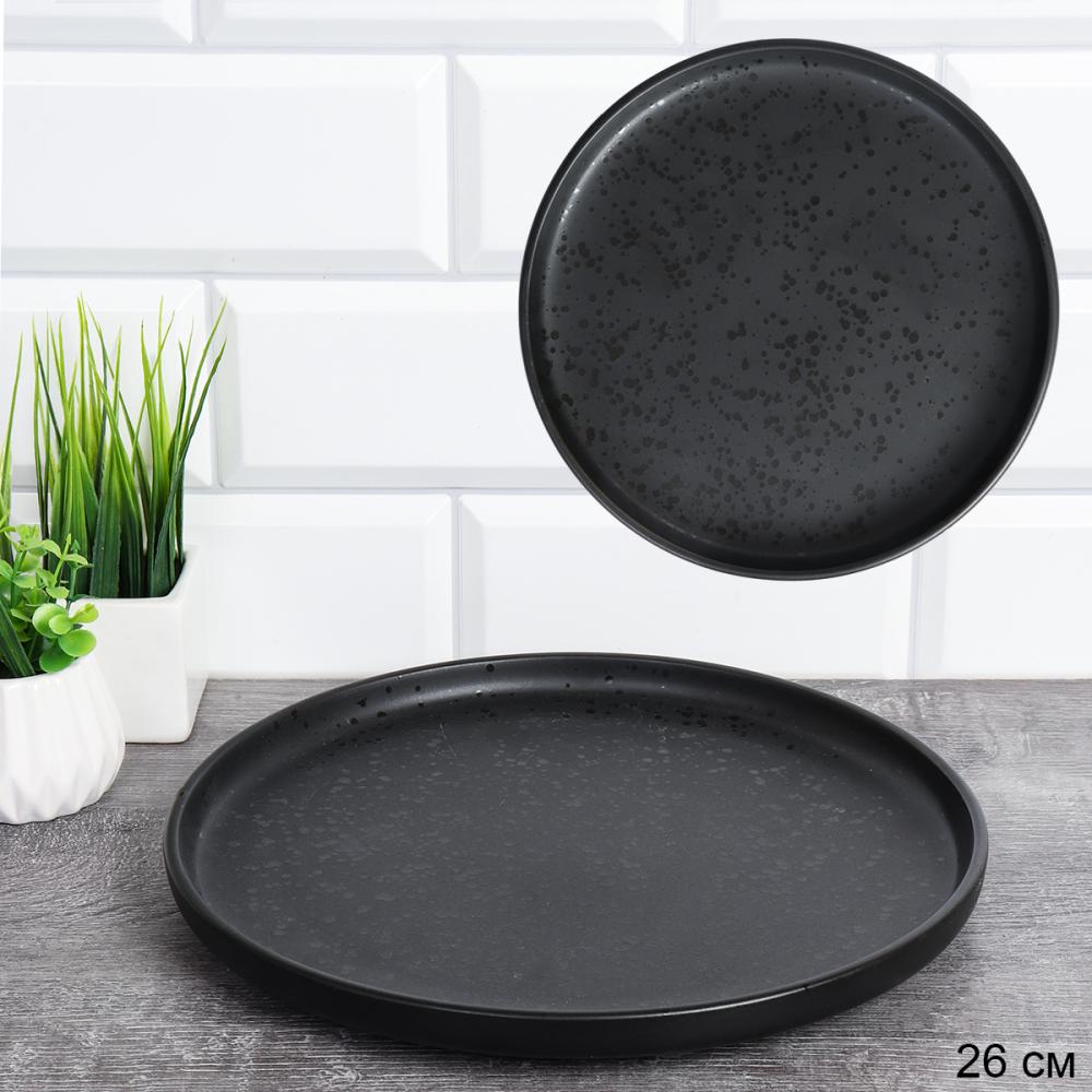 Тарелка 270 мм Капелька росы черная / WS24-0015В ШТУЧНО