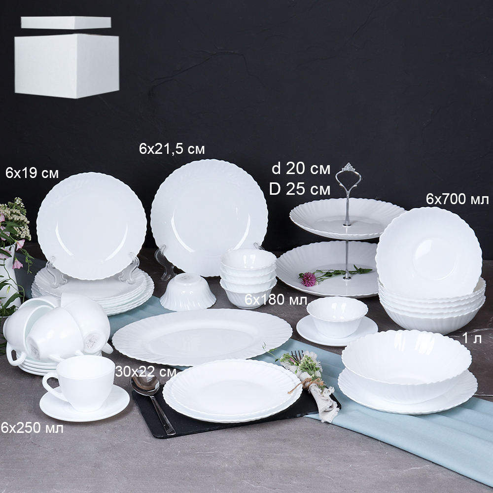 Столовый набор 39 предметов Классика с вазой для фруктов / 39/7585784120/GB220 (WHITE) /уп 2/