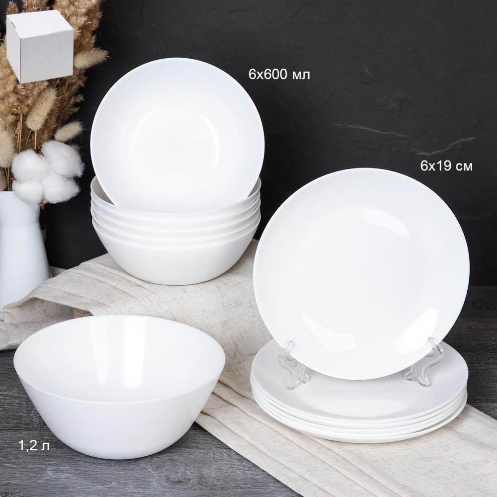 Столовый набор 13 предметов Дэй белый 13 FLYGP75672 (WHITE) /уп 4/