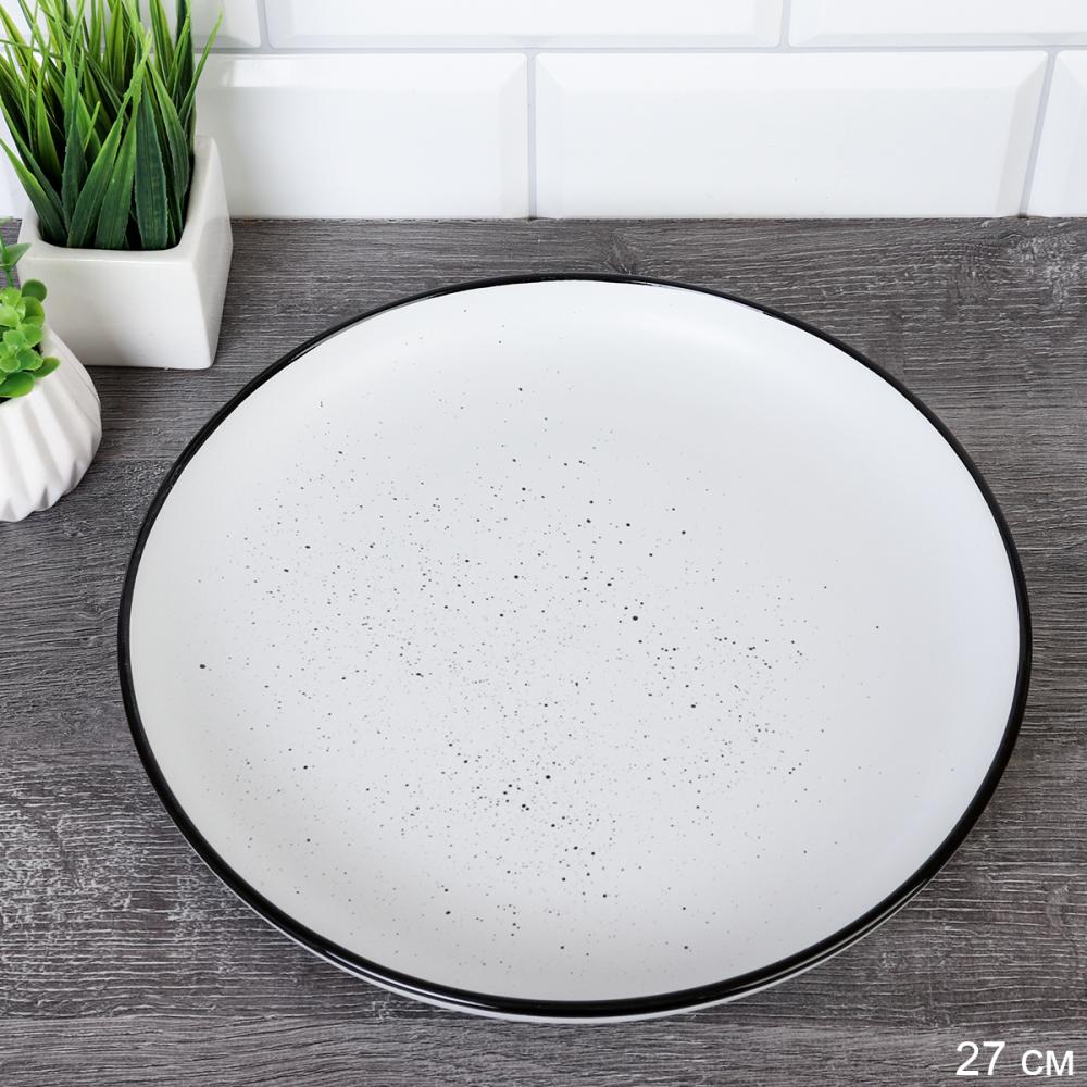 Тарелка 270 мм Точки Ручная работа / 1700-10,5 /уп 24/ Акция