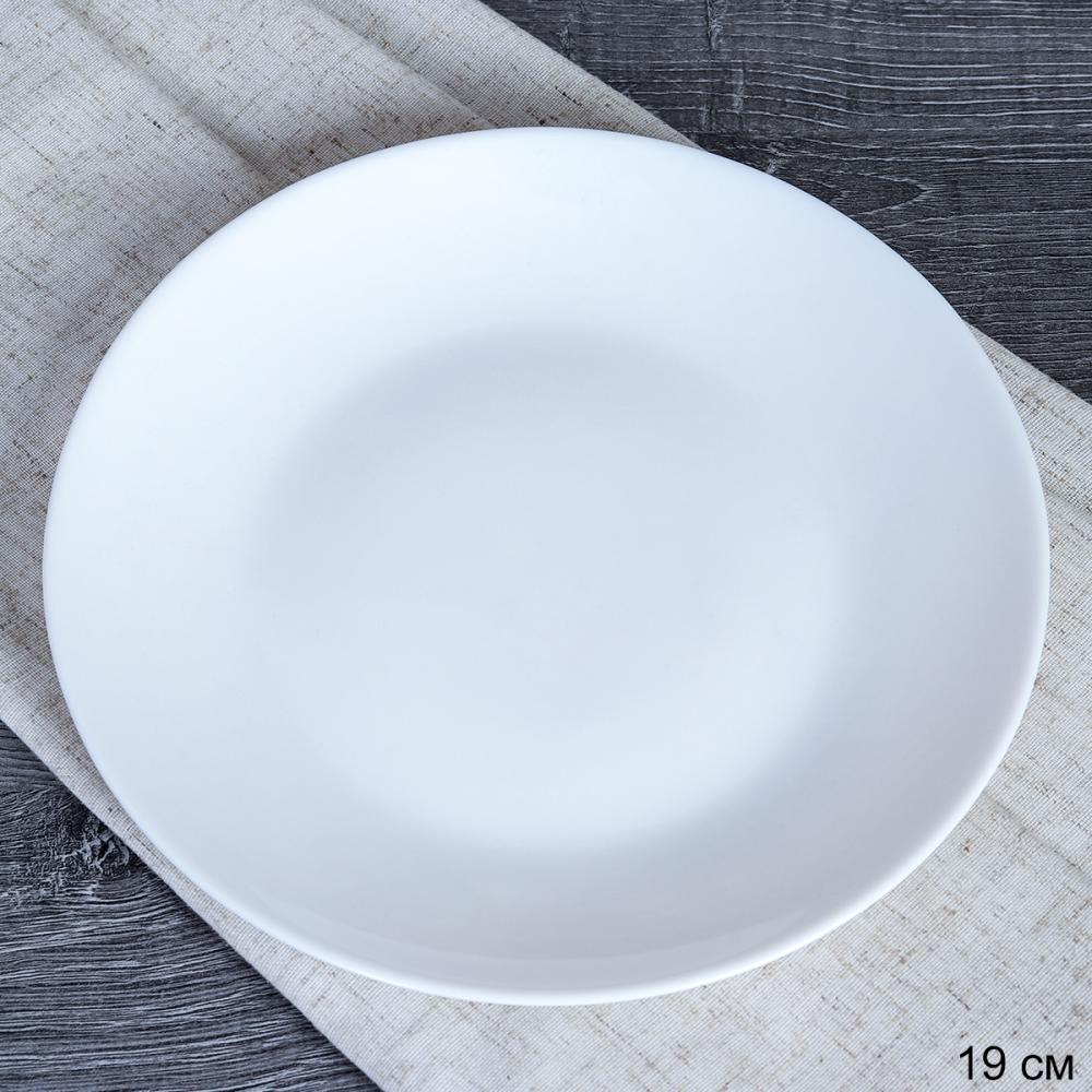 Тарелка плоская 190 мм Евро Дэй белая YGP-75 (white) /уп 72/ Д
