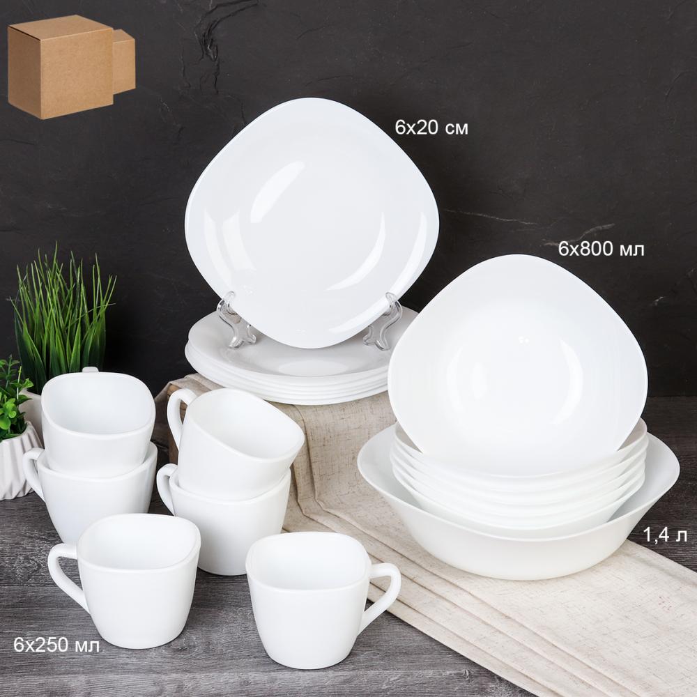 Столовый набор 19 предметов квадратный с кружками 250 мл белый GRAY-13 87595- BY09FXB220JC