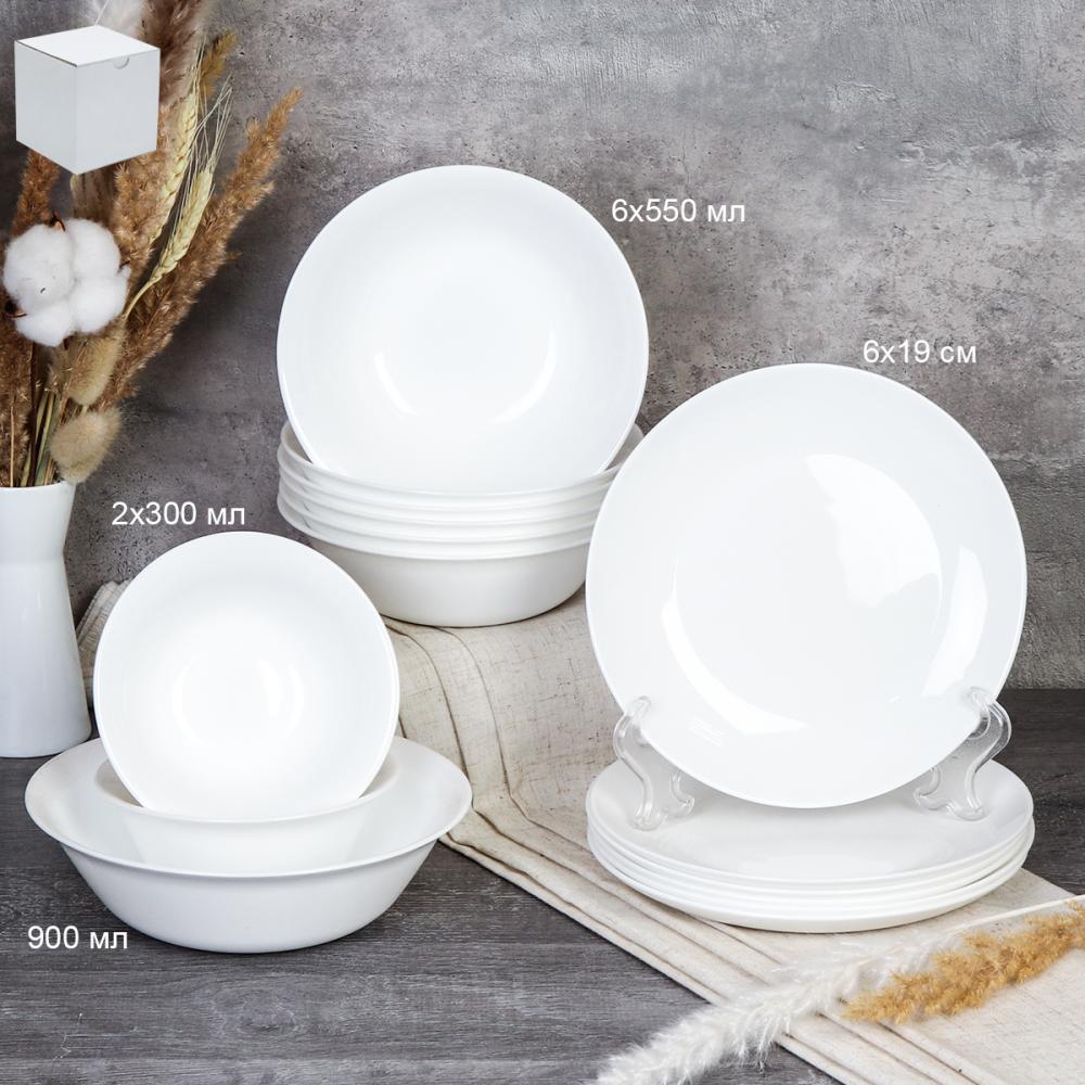 Столовый набор 15 предметов Глэйд белый с 2 салатниками 300 мл 14 FLYGP756575 (WHITE)