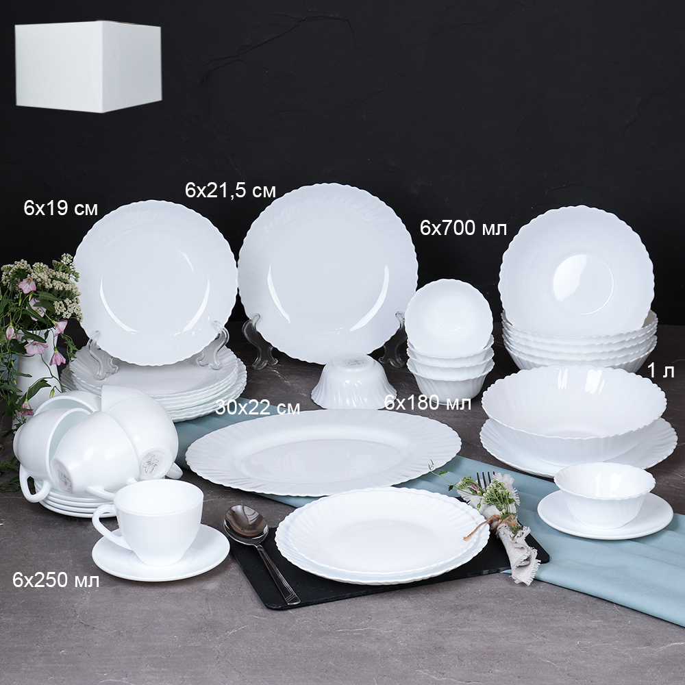 Столовый набор 38 предметов Классика 38-7585784120-GB220 (WHITE) (уп 2) GRAY 38-LHBW40 (GB-220) Акция