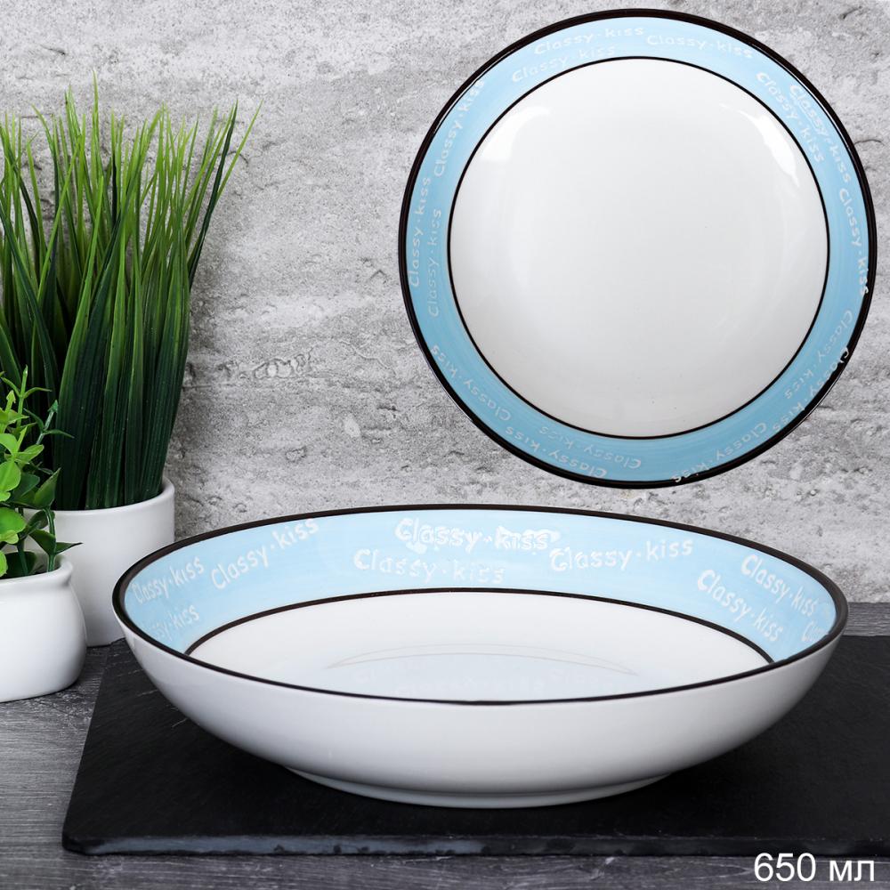 Тарелка глубокая суповая 650 мл 19 см / KU-1336 /уп 34/голубой