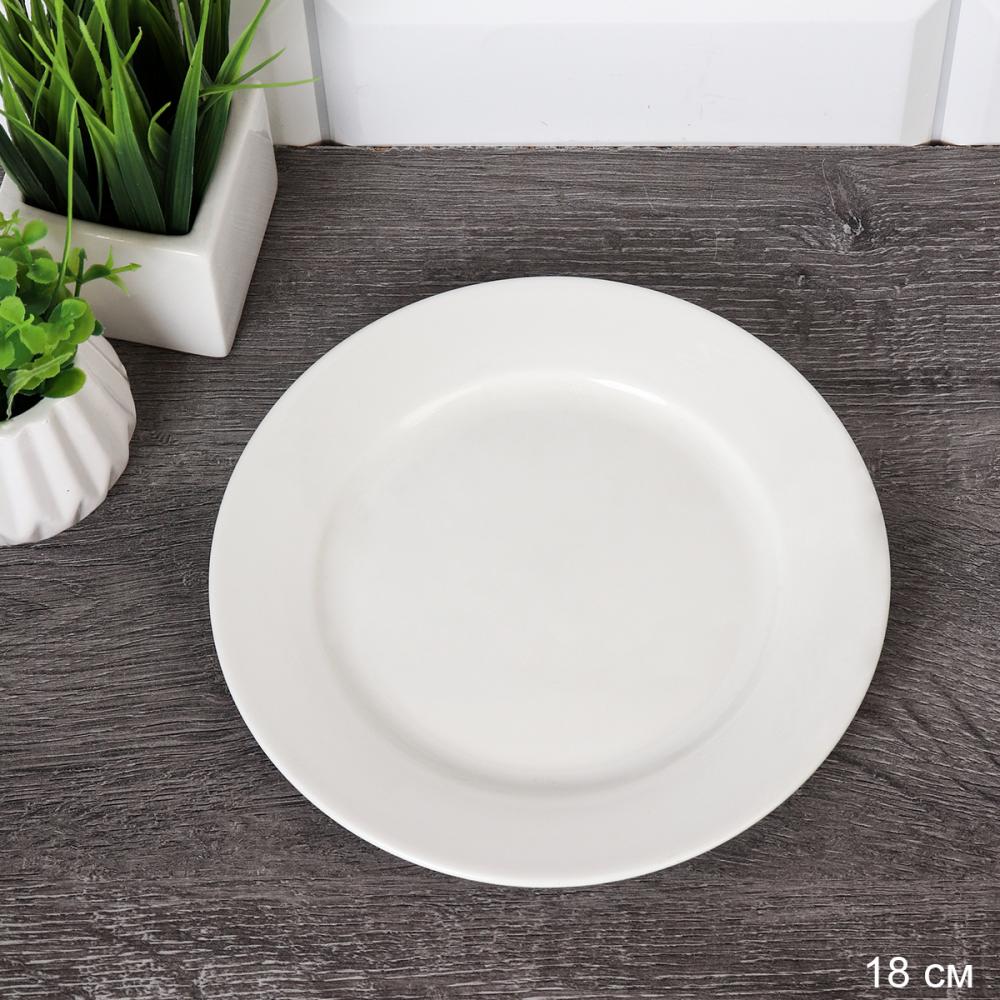 Тарелка белая 18 см / NFD-36 /уп 56/ плоская десертная