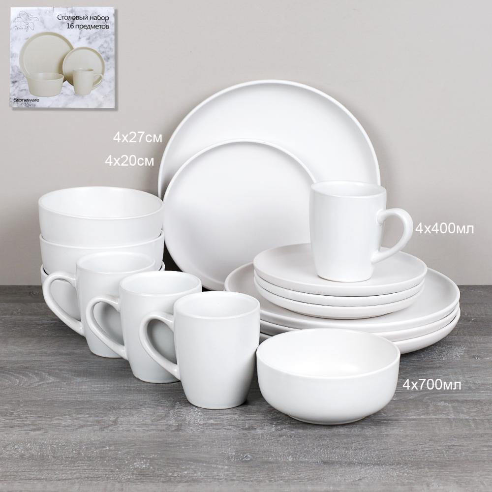 Столовый набор 16 предметов white / 16/3600 /уп 2/ Белый С АКЦИЯ