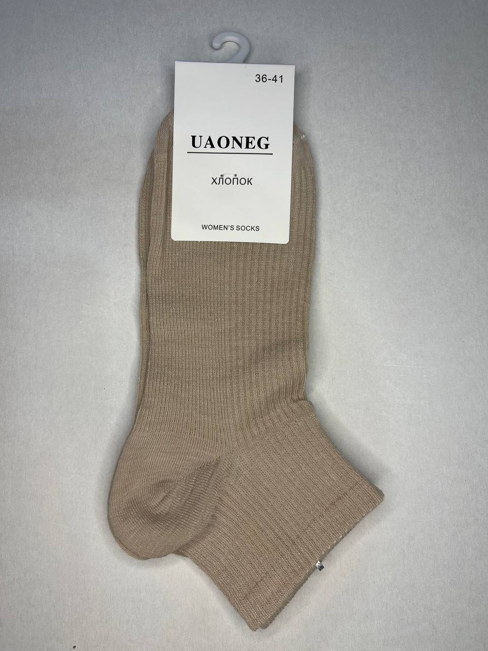 Носки, 1 пара