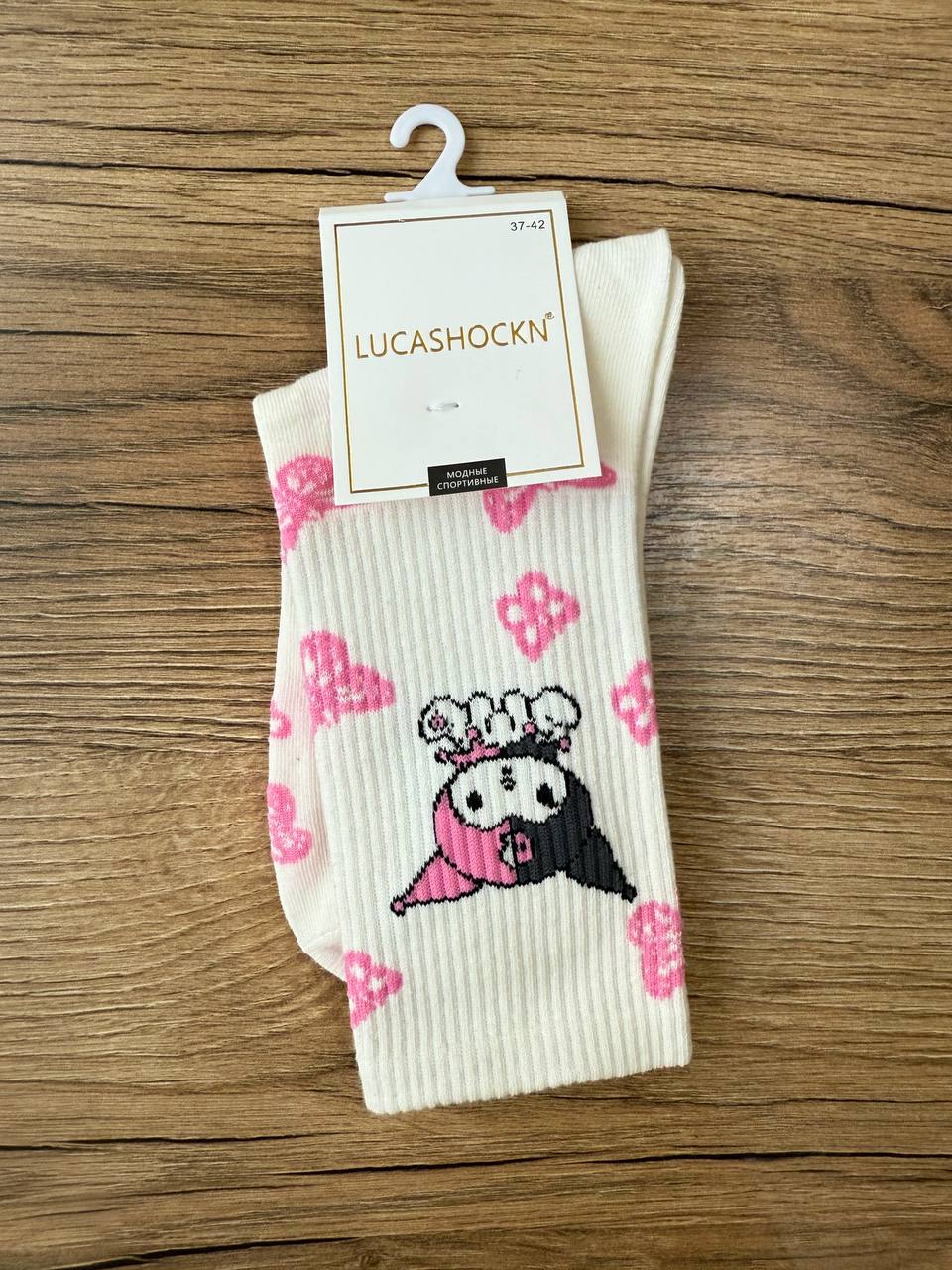 Носки, 1 пара