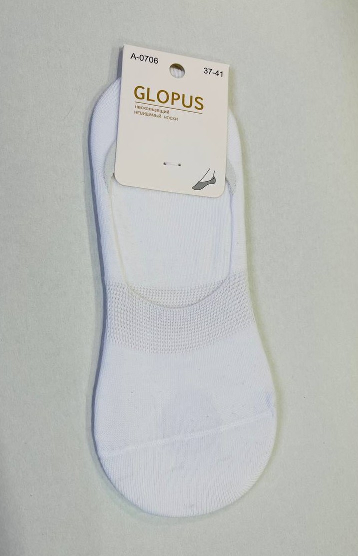 Следки, 1 пара