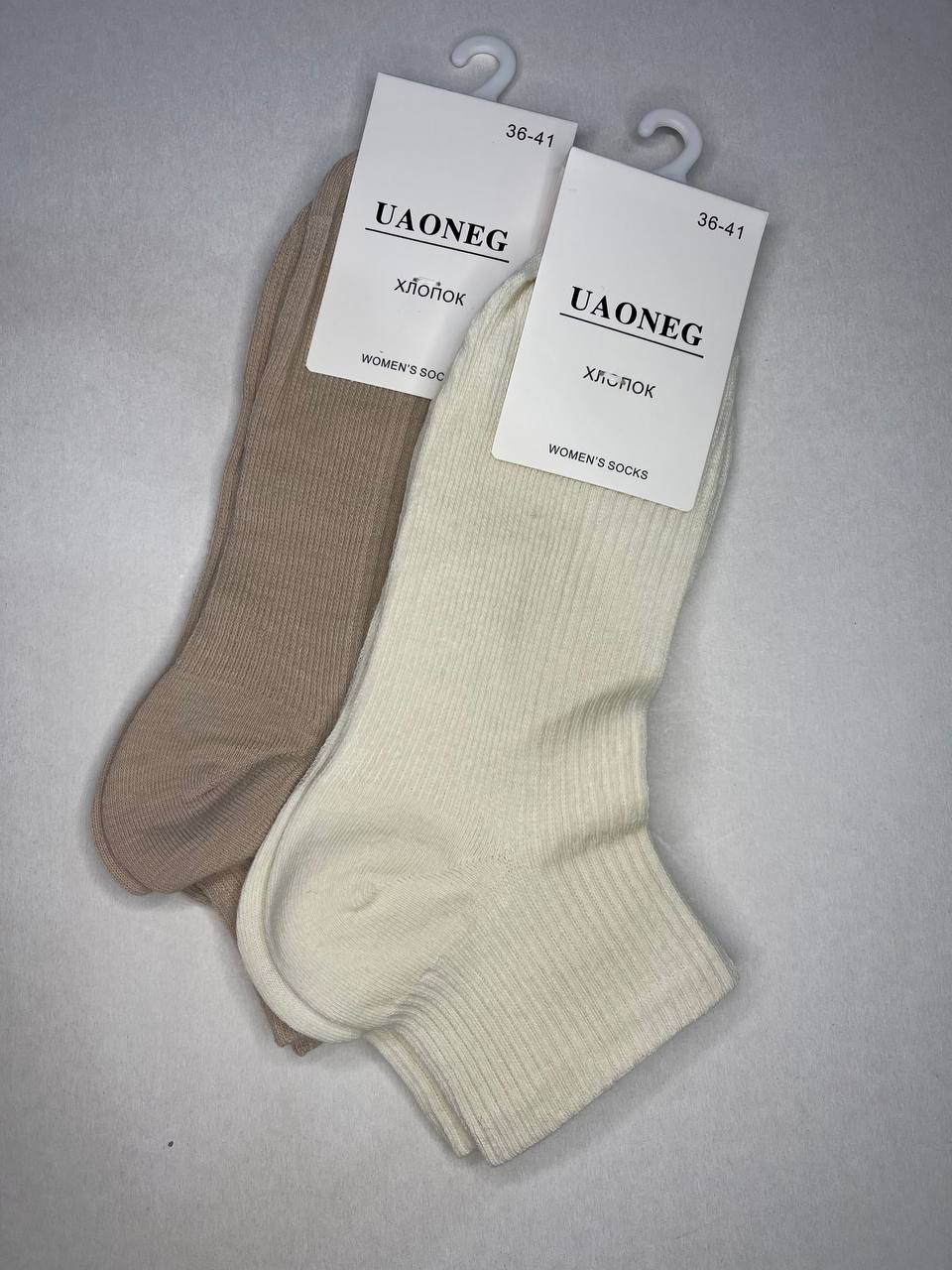 Носки, 1 пара