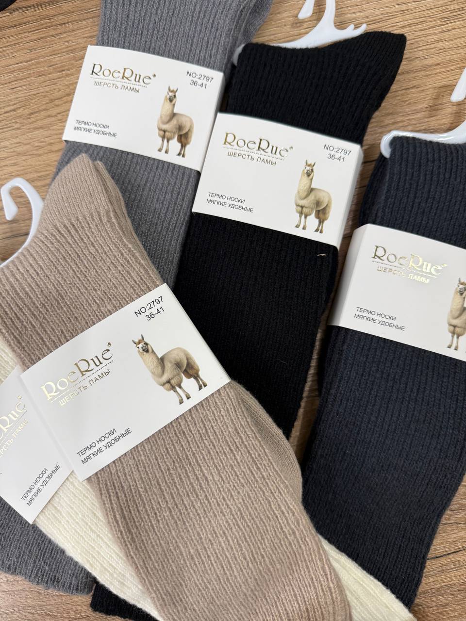 Носки-гольфы, 1 пара (шерсть ламы)